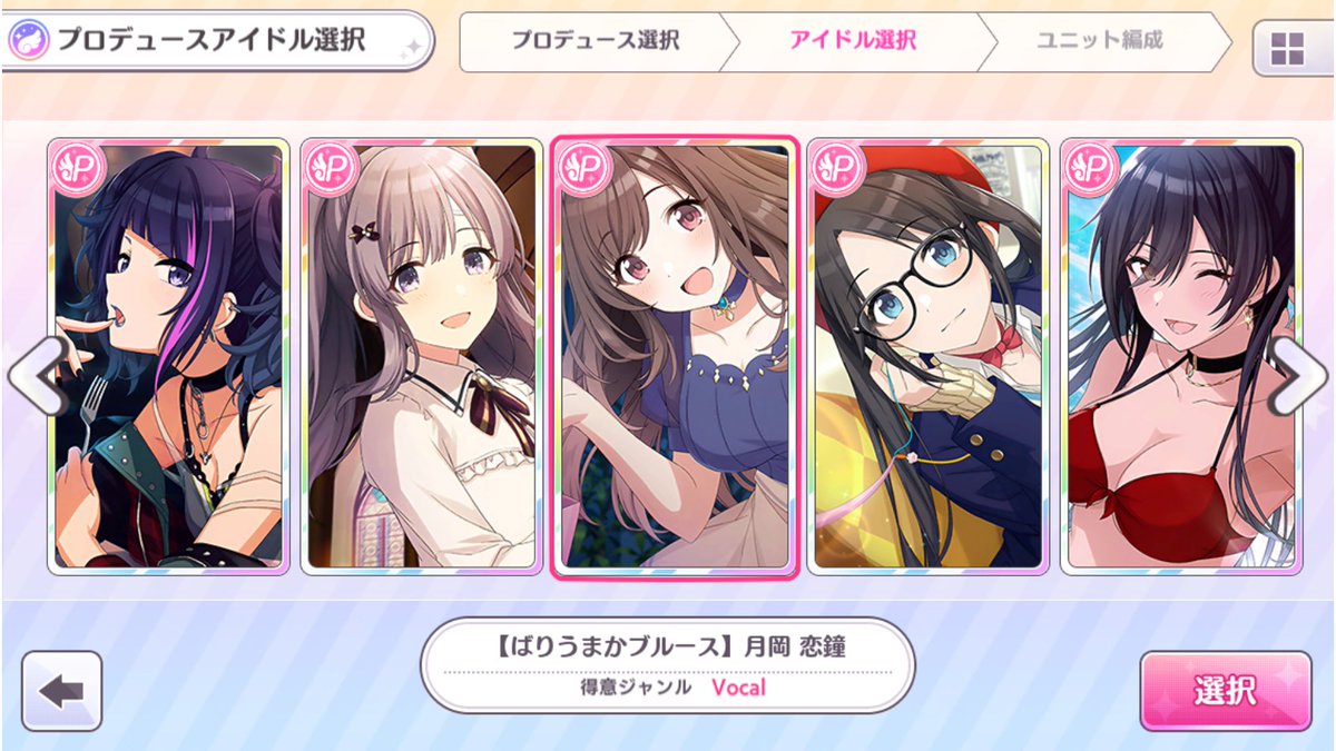 Trueend 研修 シャニマス Trueend研修の感想 Trueend 研修 シャニマス Trueend研修の感想