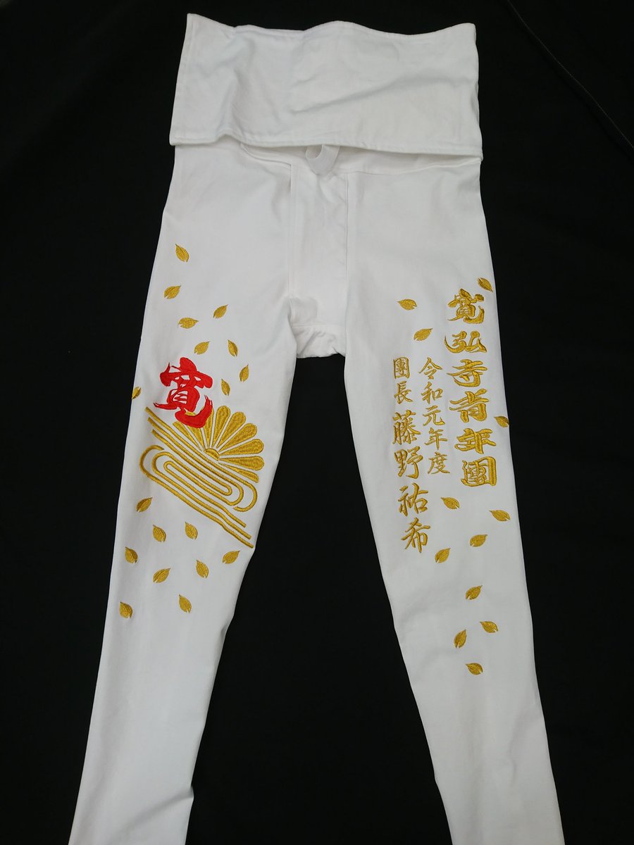3rd_shou's tweet photo. 寛弘寺青年團様
團長様 ご友人の方々よりご注文。
法被にイメージ合わせて。
ご注文ありがとうございました。
https://t.co/QZECfUZC3y
#だんじり刺繍 #祭り刺繍 https://t.co/abq9yyLL3G
