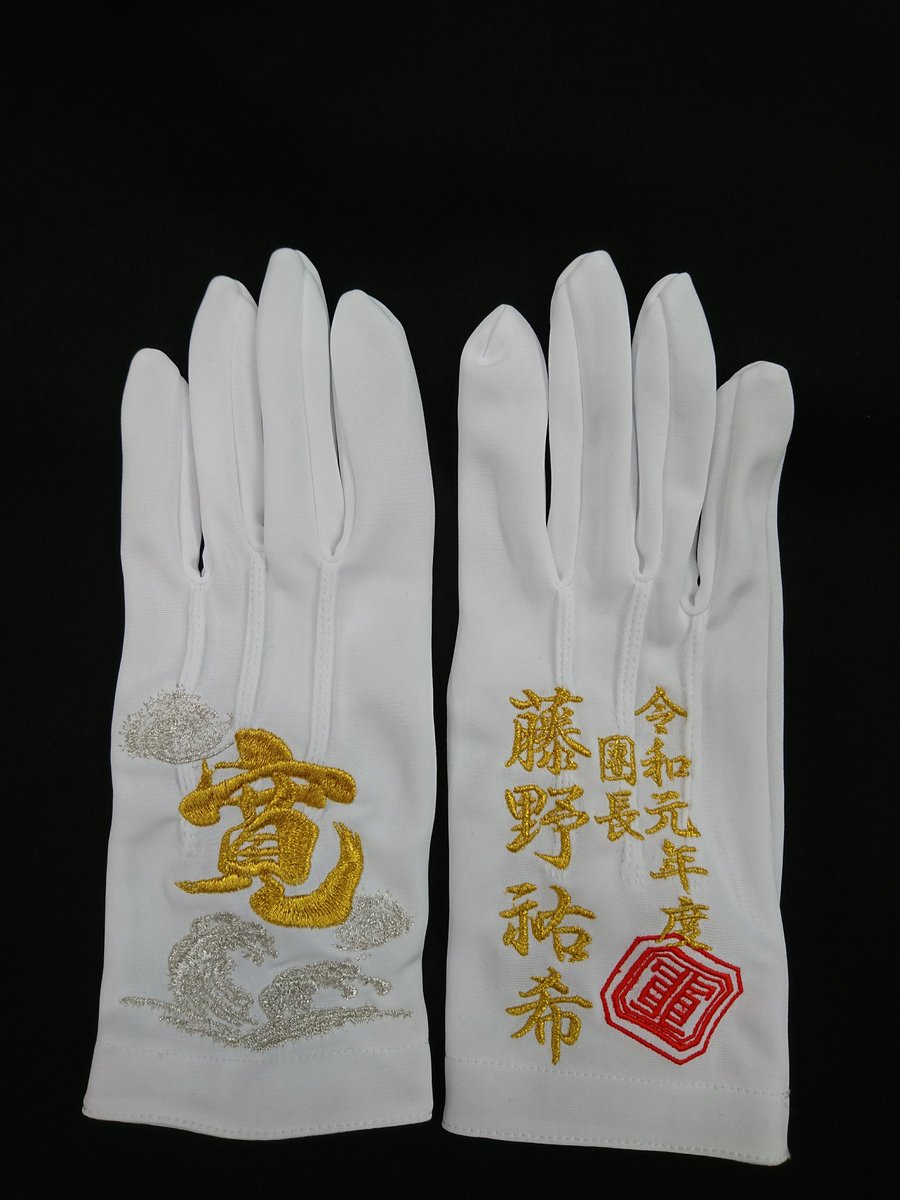3rd_shou's tweet photo. 寛弘寺青年團様
團長様 ご友人の方々よりご注文。
法被にイメージ合わせて。
ご注文ありがとうございました。
https://t.co/QZECfUZC3y
#だんじり刺繍 #祭り刺繍 https://t.co/abq9yyLL3G