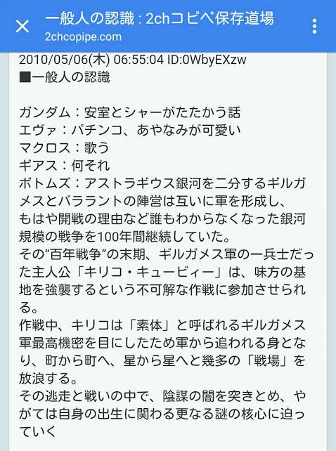 新しいコレクション ボトムズ コピペ 3698 ボトムズ コピペ 新しいコレクション ボトムズ コピペ 3698 ボトムズ コピペ