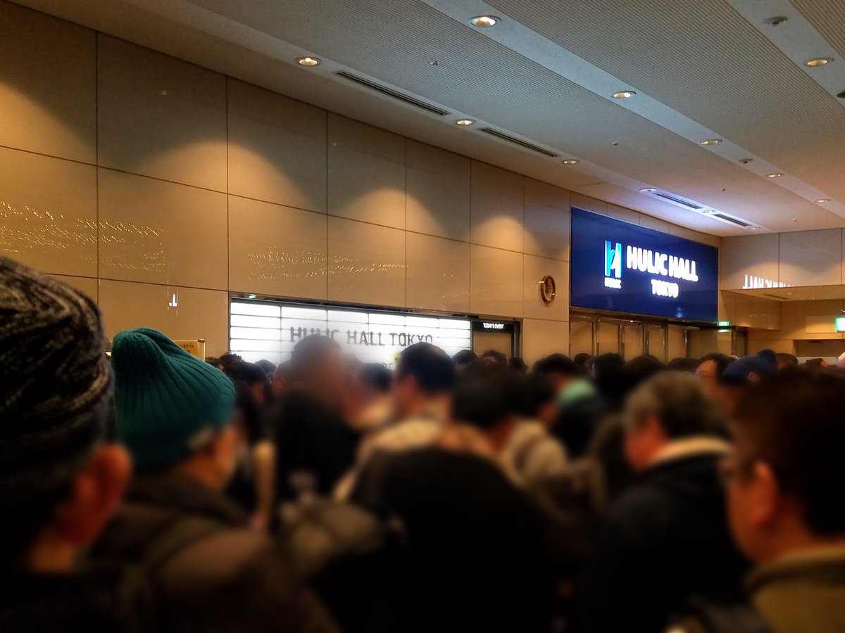 bouhachi_bsd's tweet photo. →こう
東京で1000人単位となるとさすがに9割知らない顔😅
19時までにスタートできますかね
#まなみのりさ 
#ヒューイックホール東京
#2019Dec13 https://t.co/9cp8W3cACv