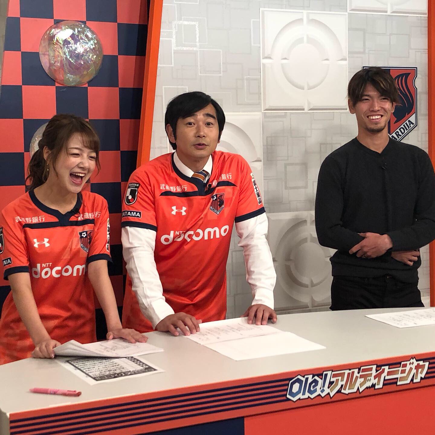 大宮アルディージャ 公式 今日は オレアル に 6河面 がスタジオ出演します 今シーズン印象に残った試合は そして 5俊輝 の意外な一面とは 22時からの放送を ぜひ皆さんお楽しみに Ardija 大宮アルディージャ 大宮アルディージャ 公式 今日は オレアル に 6河面 がスタジオ出演します 今シーズン印象に残った試合は そして 5俊輝 の意外な一面とは 22時からの放送を ぜひ皆さんお楽しみに Ardija 大宮アルディージャ