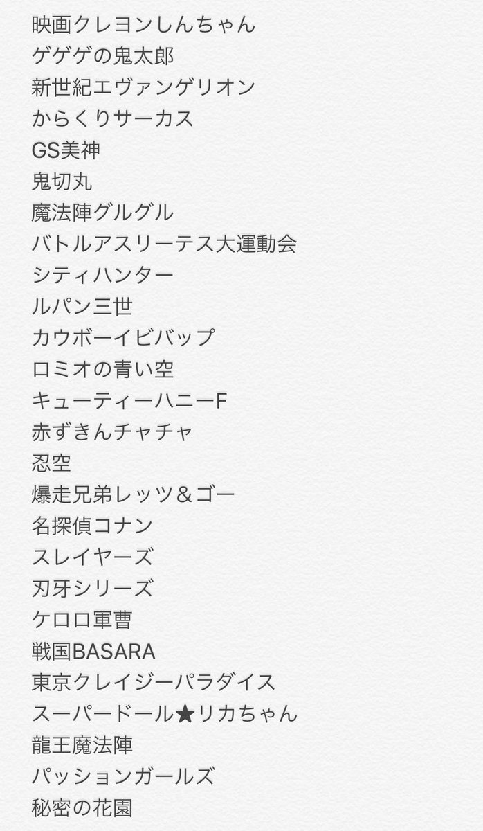 鷹取諒 配信垢 Sing民 On Twitter アネルとイェンス以外は 全員したよ 笑