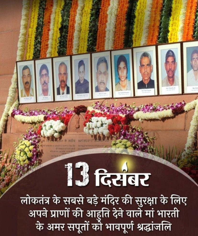 RahulSi92524871's tweet photo. ।।जय हो नमो नमो।।

मां भारती के अमर सपूतों को भावपूर्ण श्रद्धांजलि 

🙏🙏
।।जय हिंद जय भारत।। https://t.co/SNu9XbjHQh