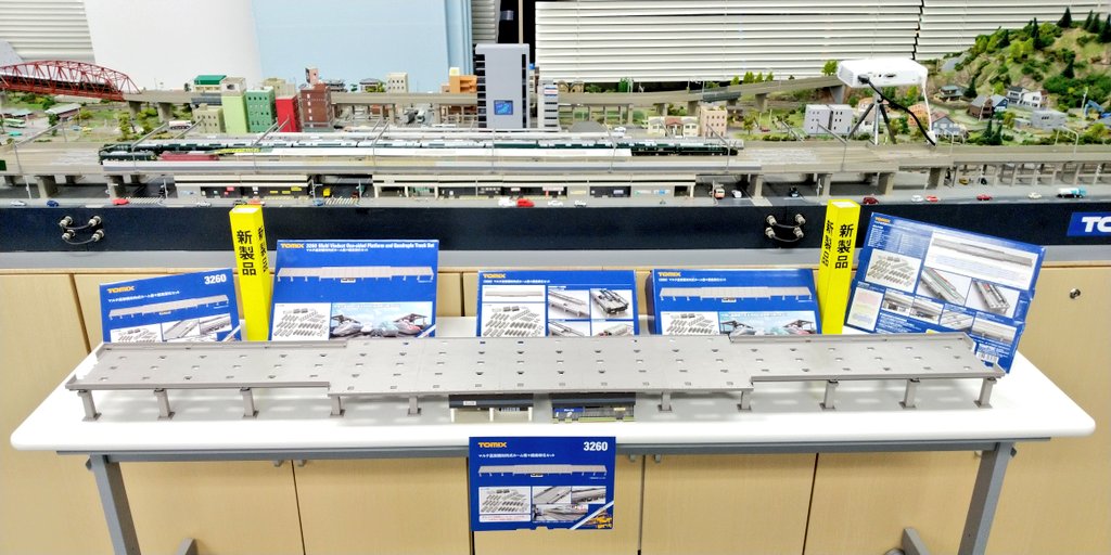 新製品／ <3260>マルチ高架橋対向式ホーム複々線高架化セット展示中ヾ