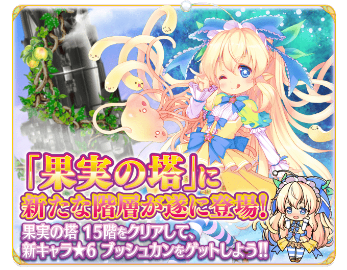 15階のtwitterイラスト検索結果 古い順