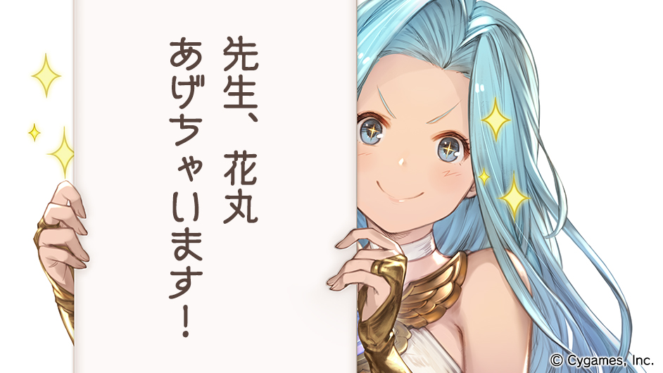 グラブルフェス2019開催記念グラブル検定に挑戦したよ!20問中15問正解で検定ランクはこれ!
#グラブル検定 