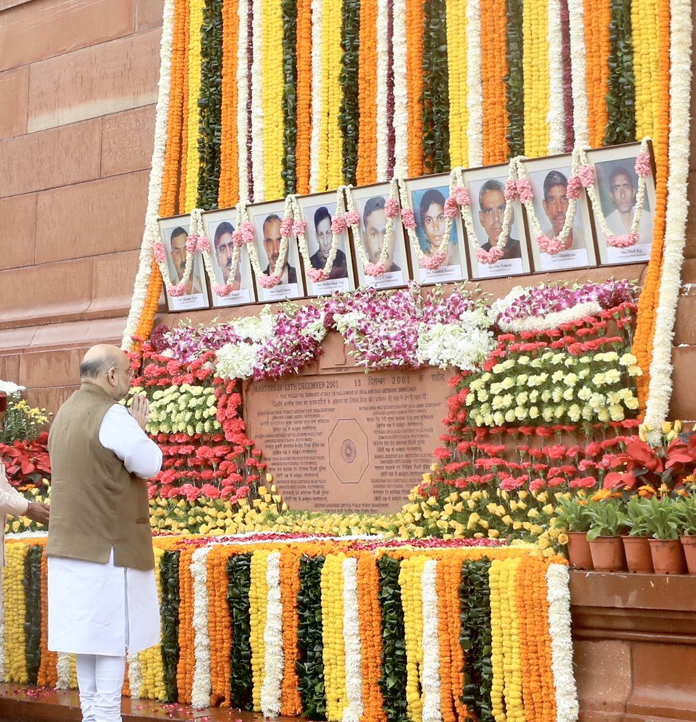 संसद भवन पर हुए आतंकी हमले में आतंकवादियों से लोहा लेते हुए और भारतीय लोकतंत्र के मंदिर की रक्षा करते हुए शहीद हुए देश के वीर जवानों व उनके परिजनों को कोटि-कोटि नमन।

आपका बलिदान सभी को सदैव देश की रक्षा, उन्नति व खुशहाली के प्रति अपना सर्वस्व अर्पण करने के लिए प्रेरित करेगा।