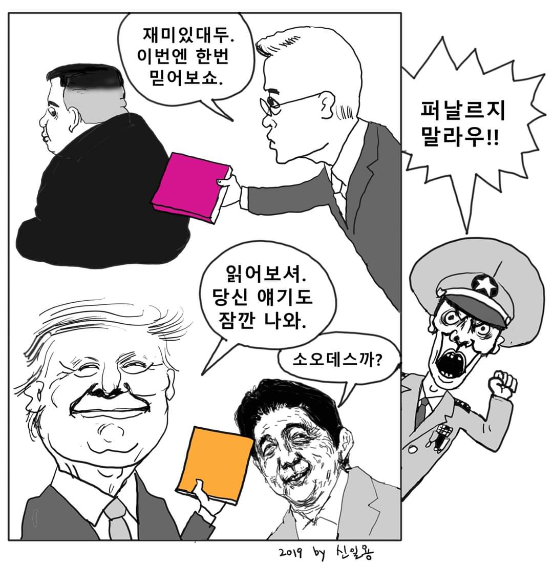 방위비라는 표현이 맞는지 모르겠지만3