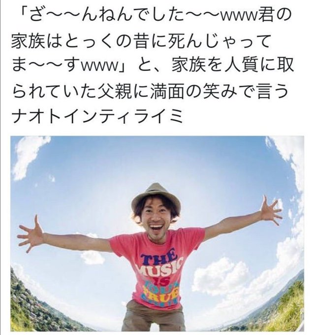 ナオト インティライミのtwitterイラスト検索結果 古い順