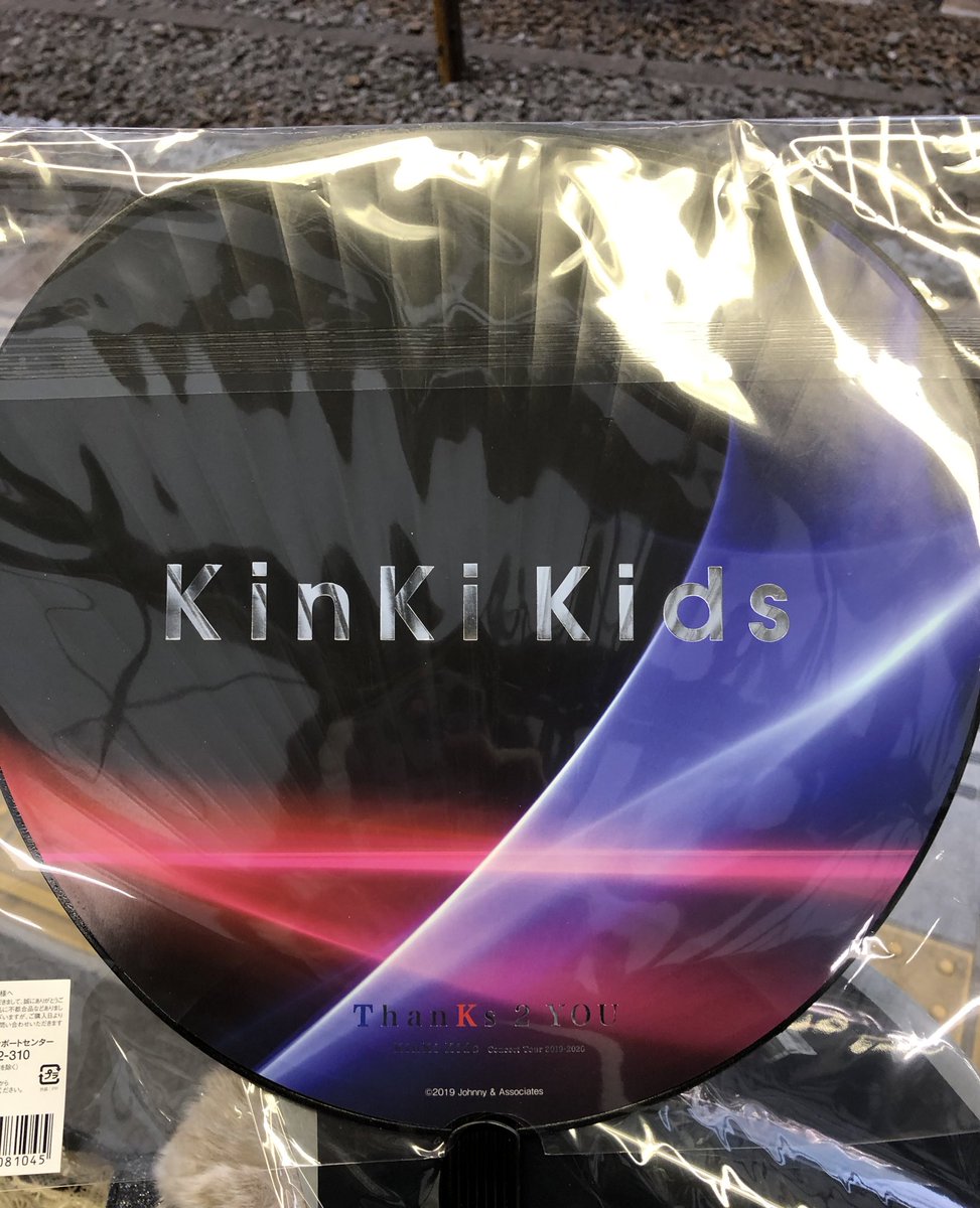 KinKi Kids Concert Tour 2019-2020 ThanKs 2 YOU｣グッズまとめ