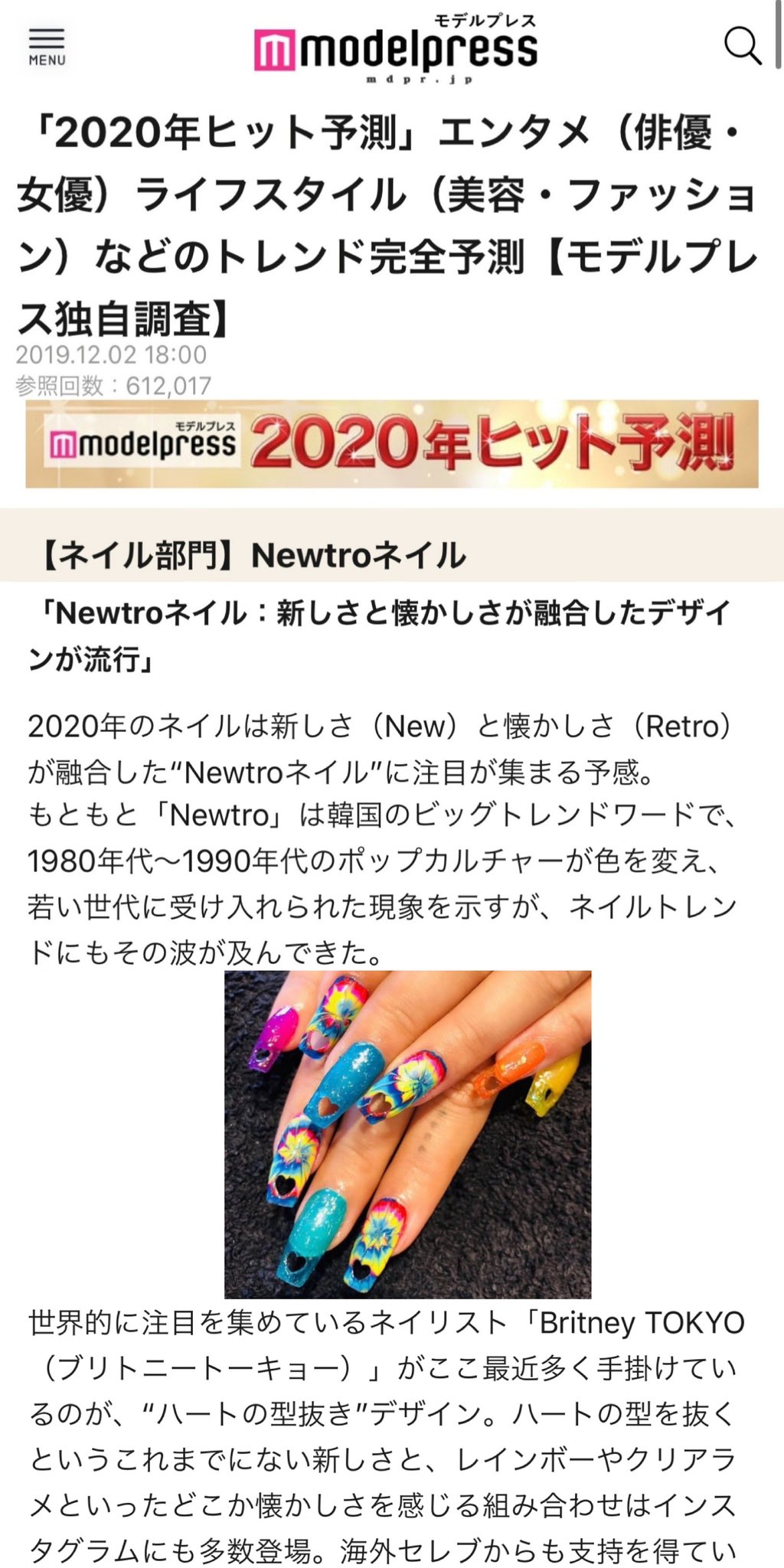 Britney Tokyo Britneytokyo Twitter