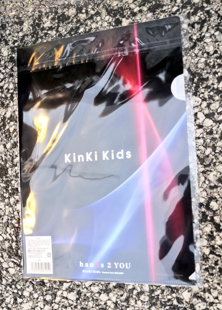 Kinki Kids Concert Tour 2019 2020 Thanks 2 You グッズまとめ ポスター ツアトラ Togetter