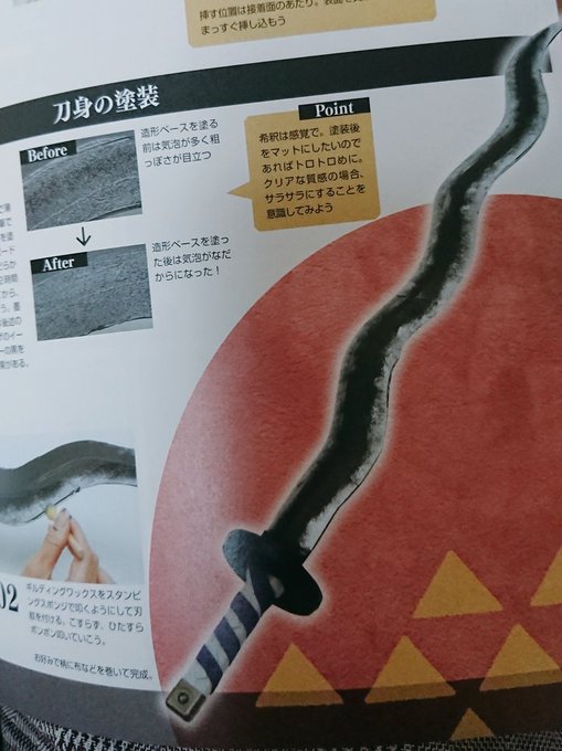 Twitterのコスプレ画像37