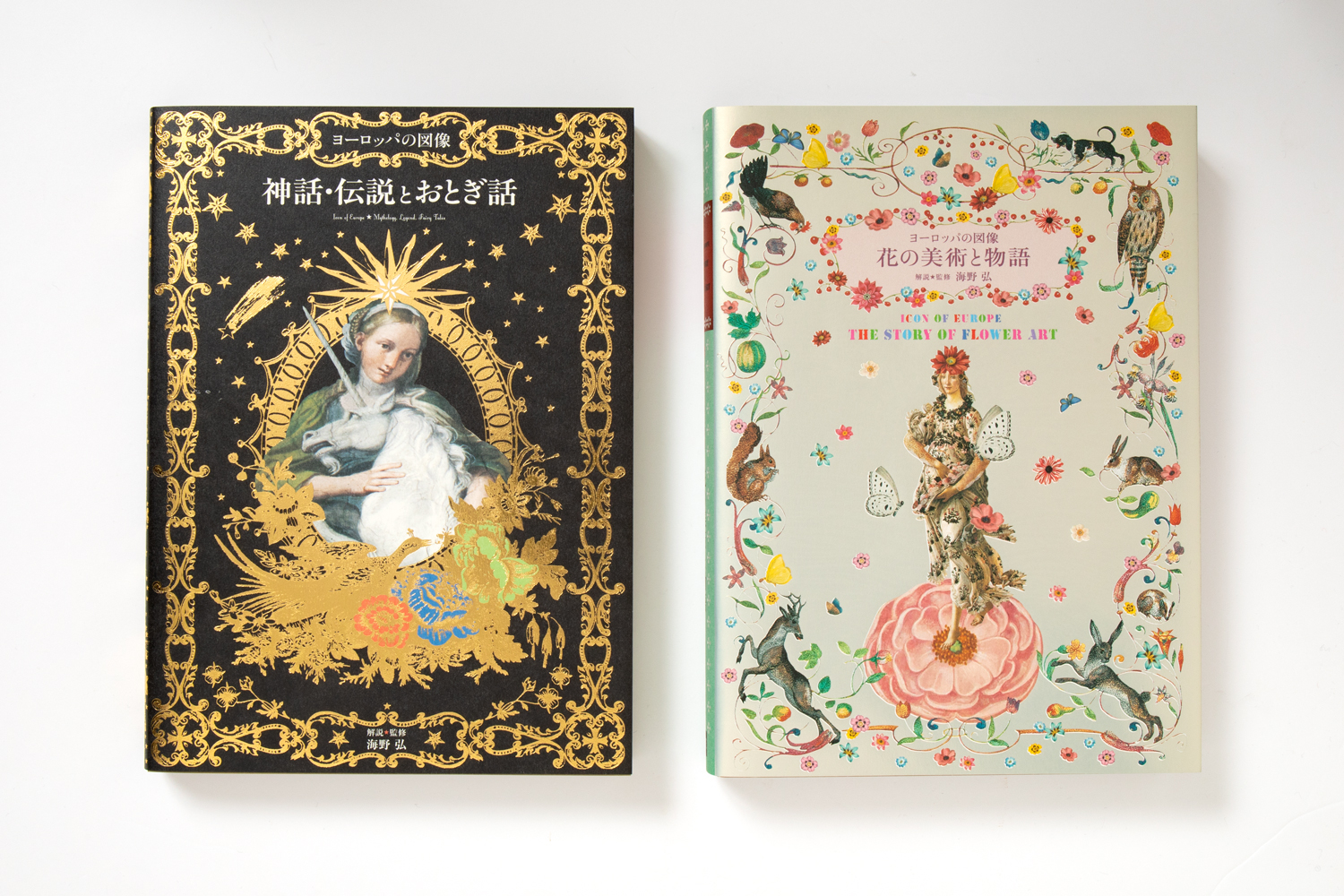 SALE☆レア☆ヨーロッパの童謡 おとぎ話 ハナーク挿絵 絵本・児童書
