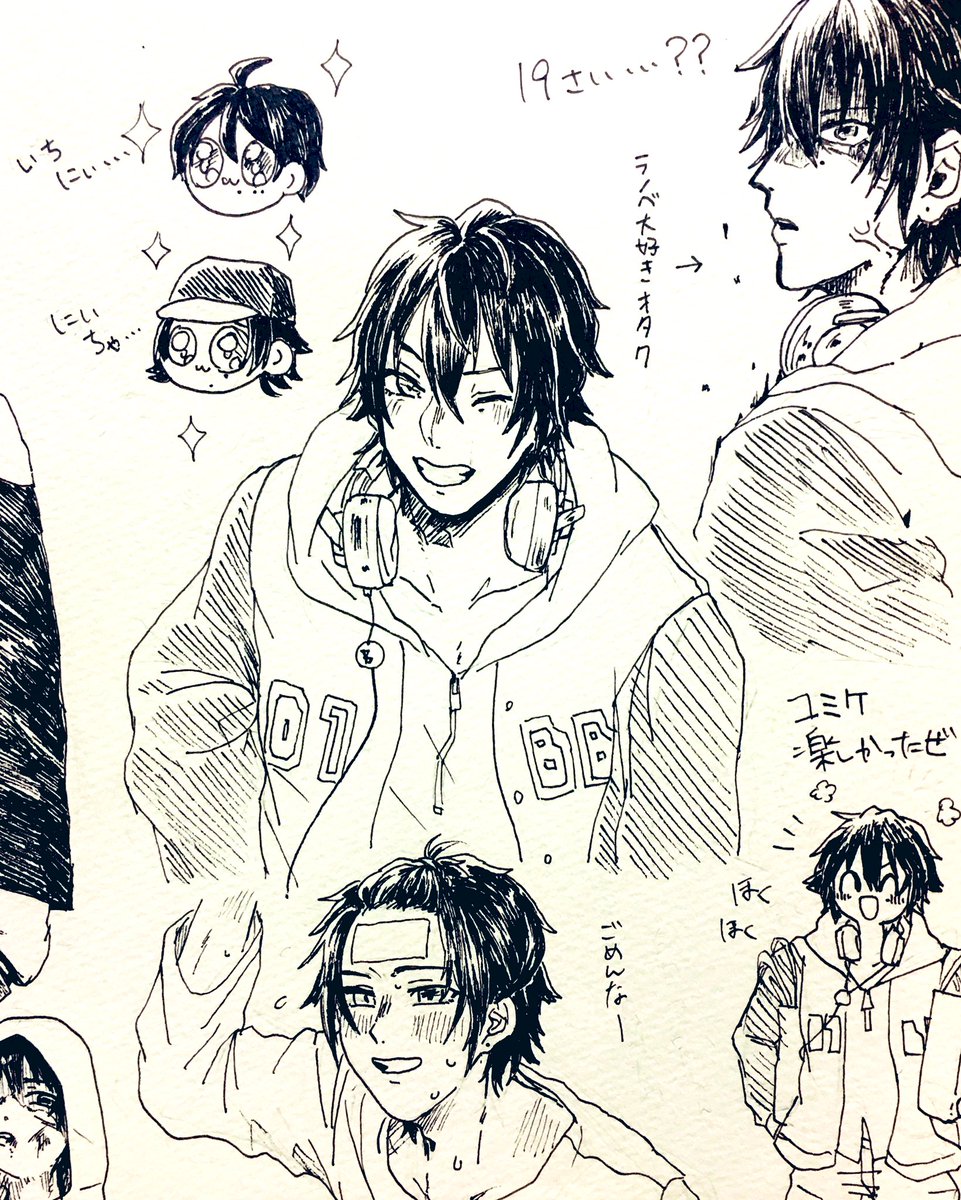 山田一郎はいいぞ 