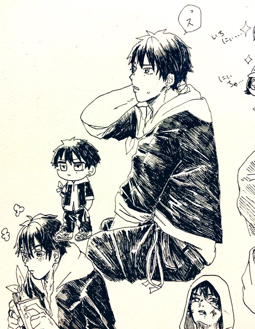 山田一郎はいいぞ 