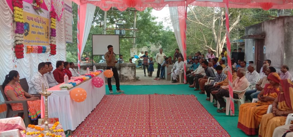 LupinCSR's tweet photo. Inauguration of Village Information Center at #Lola village #Dabhasa https://t.co/LzzlPf1TW3