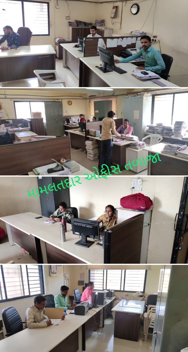 Vipul_Harkat's tweet photo. હડતાલ ના 5 માં દિવસે પણ રેવન્યુ તલાટી દ્વારા ધમધમતી મામલતદાર કચેરી....તળાજા...
@pmkumarias https://t.co/06yacDxjzc