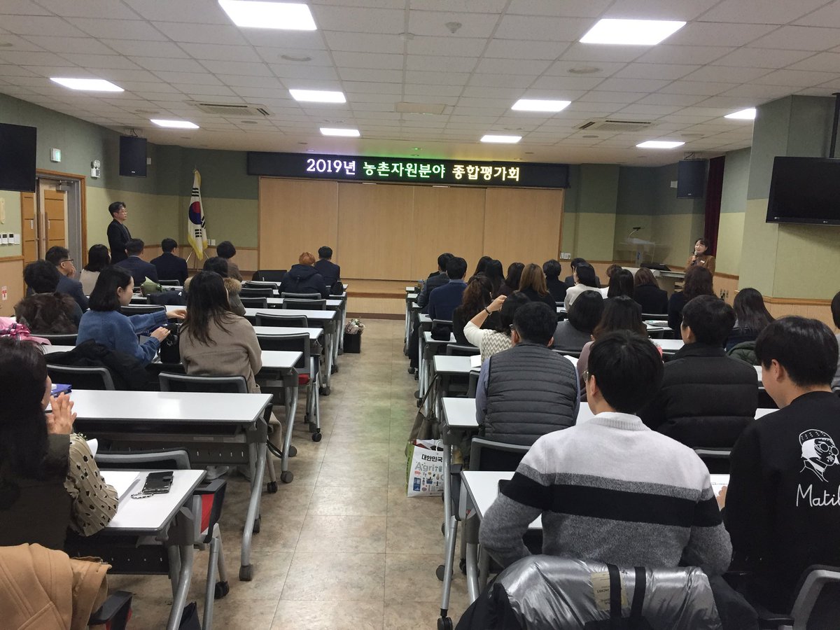 12월 10일에 경기도농업기술원에서 "2019년 농촌자원분야 종합평가회"를 하였습니다.
농촌융복합산업화, 치유농업, 농업신기술 사업화 등 변화하는 농업,농촌에 대응하기 위하여 더욱 발전적으로 사업을 추진하도록 하겠습니다.