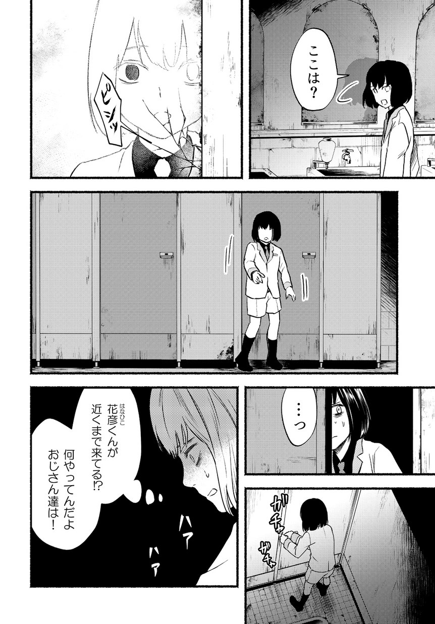 マグコミ マッグガーデン در توییتر 12 15更新 死印 漫画 恵那 原作 協力 エクスペリエンス 第3話 花彦くん 3 前半 死を招く シルシ 八敷は死の運命を覆すべく花彦くんの噂を探ることに T Co Llhf7abasq マグコミ マッグガーデン در توییتر 12 15更新 死印 漫画 恵那 原作 協力 エクスペリエンス 第3話 花彦くん 3 前半 死を招く シルシ 八敷は死の運命を覆すべく花彦くんの噂を探ることに T Co Llhf7abasq