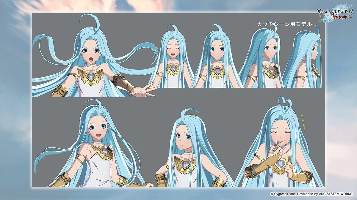 Granblue En Unofficial The Latest Gbvs Mode Viewer Shows Off The Girl In Blue Lyria You Can See Her A Lot In Both Gran S Animations And In Rpg Mode S Story