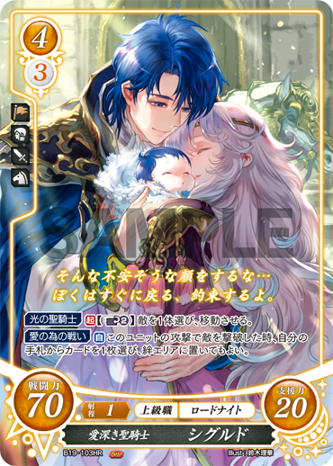 TCGファイアーエムブレム0(サイファ)公式 on X: TCGファイアーエムブレム0(サイファ)公式 on X: