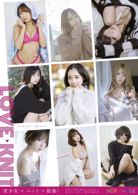 コスプレイヤー篠崎こころのTwitter画像50