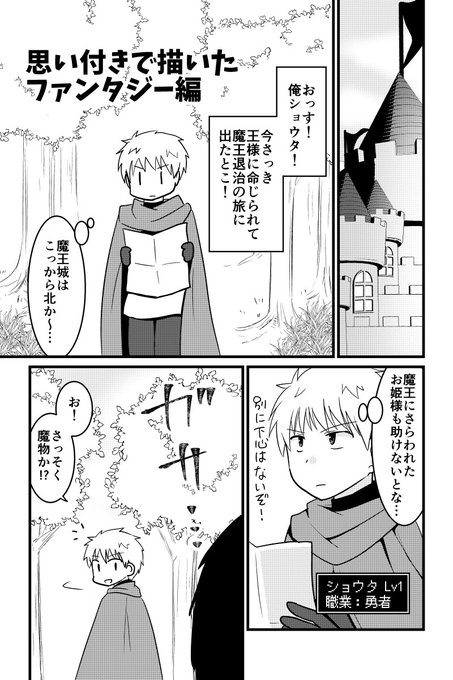 遊佐いつかさん がハッシュタグ ギャグ をつけたツイート一覧 1 Whotwi グラフィカルtwitter分析 遊佐いつかさん がハッシュタグ ギャグ をつけたツイート一覧 1 Whotwi グラフィカルtwitter分析