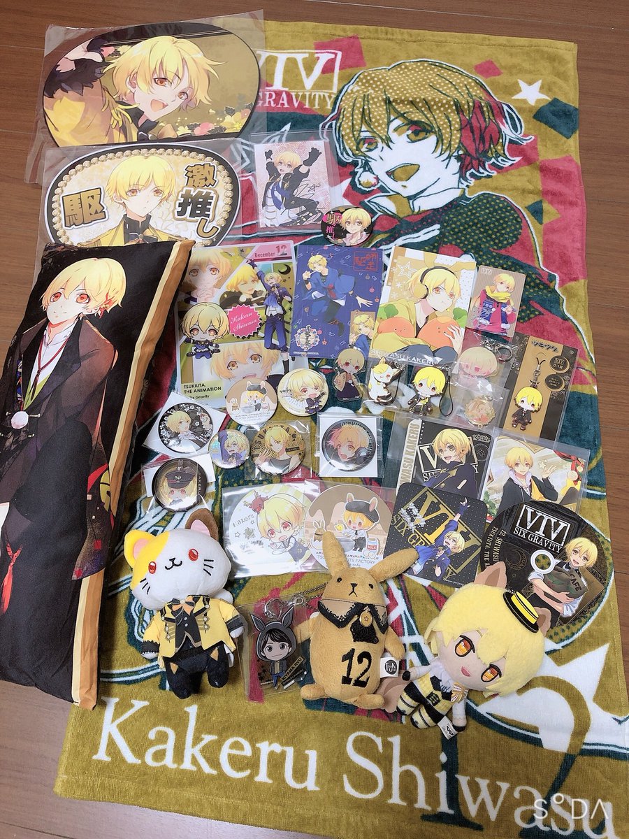 yu_AI_SI's tweet photo. 昨日は、お子の最推しお誕生日だったのでお祝いしました(*´∀`*)ﾉ🍢🌟 https://t.co/5qiCzmiMDp
