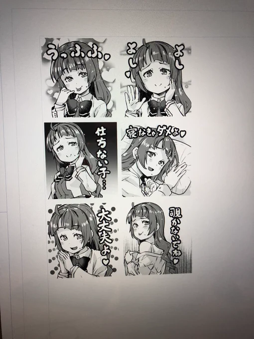 原稿の副産物、LINEスタンプ(風)夕雲姉さん。これ、カラーにすれば色々と使えるのでは……? 