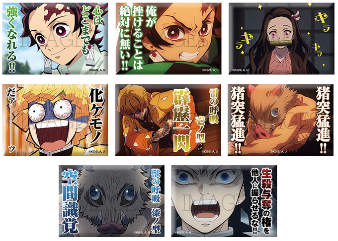 嘴平伊之助のタグが付いたイラスト 古い順 7321 7350件目