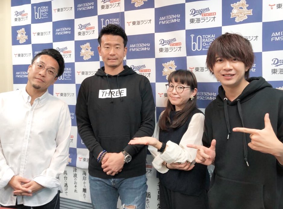 ryuryuryu0903's tweet image. 今日は東海ラジオ📻
『山浦!深谷!イチヂカラ!』
金曜日応援隊として3時間生放送‼️

イチヂカラPW最終日☺️
ゲストはSKE48古畑奈和さん💃
松井佑介選手でした⚾️

今日も楽しかったー🤣
是非radikoアプリでもチェック🎧

28歳アイドルポーズを添えて。
なんか古い。笑
POP！
#吉本坂2期生オーディション