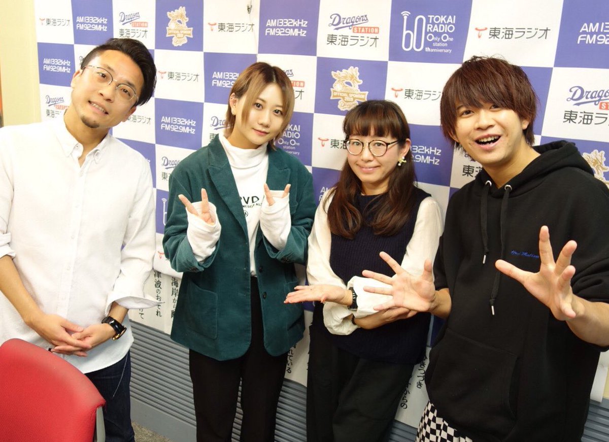 ryuryuryu0903's tweet image. 今日は東海ラジオ📻
『山浦!深谷!イチヂカラ!』
金曜日応援隊として3時間生放送‼️

イチヂカラPW最終日☺️
ゲストはSKE48古畑奈和さん💃
松井佑介選手でした⚾️

今日も楽しかったー🤣
是非radikoアプリでもチェック🎧

28歳アイドルポーズを添えて。
なんか古い。笑
POP！
#吉本坂2期生オーディション