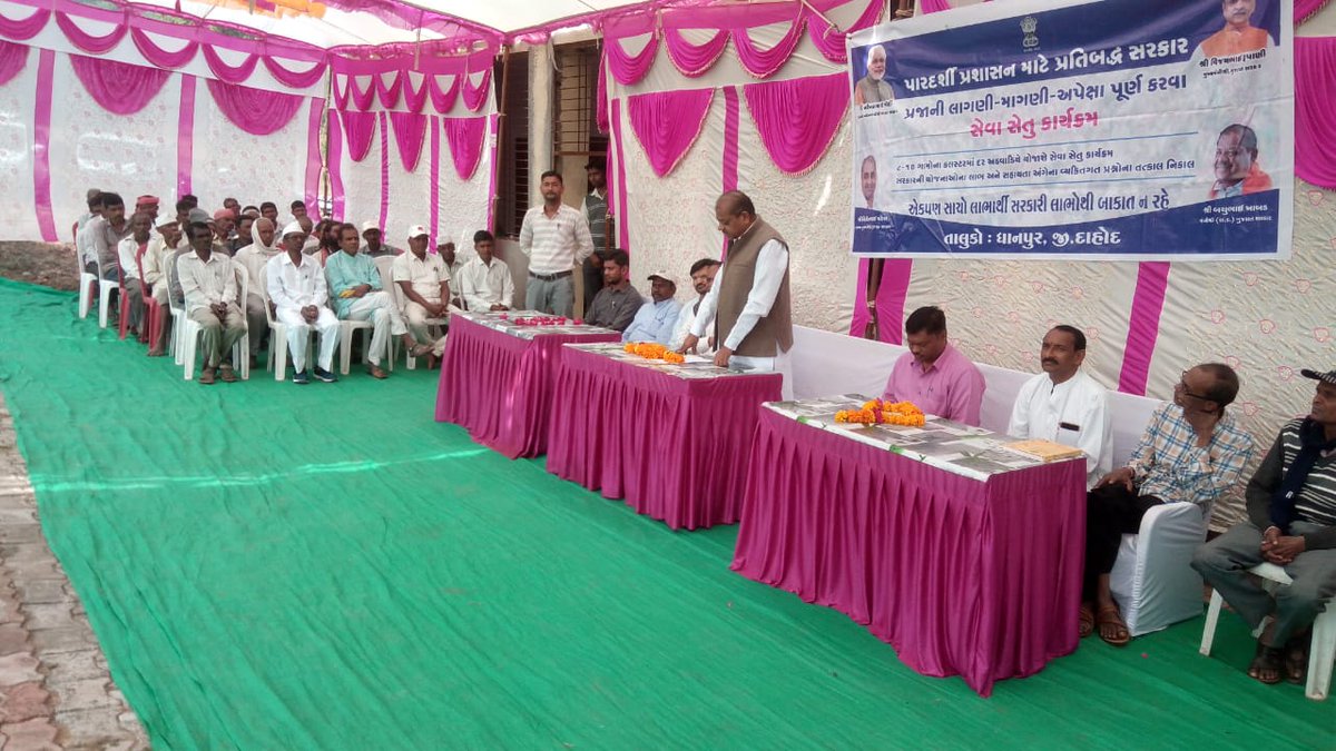 ArtDahod's tweet photo. મહેસુલી કર્મચારીઓની હડતાલ વચ્ચે આજ ફરી મહેસુલી તલાટીઓ એ કમાન સંભાળી દાહોદ જિલ્લામાં વિવિધ સ્થળે આજ રોજ સેવાસેતુનું સફળ આયોજન કરવામાં આવ્યું. જેમાં નાગરિકોને સ્થળ પર વિવિધ સેવાઓ આપવામાં આવી.@pkumarias @CollectorDahod @SdmJhalod @sandeshnews @CMOGuj https://t.co/3J5hj4N6lU