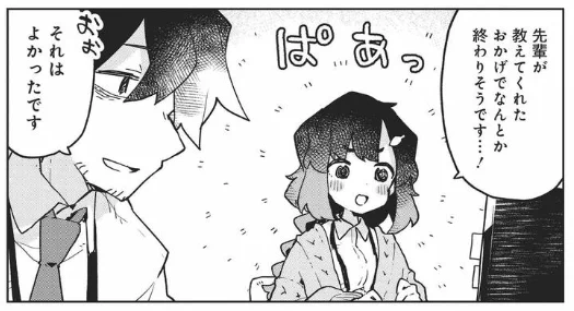 仙狐さん最新話、今回の新キャラふわふわ後輩ちゃんめっちゃ可愛いのでぜひ読んで…!!???
これはお気に入りのシーン

 