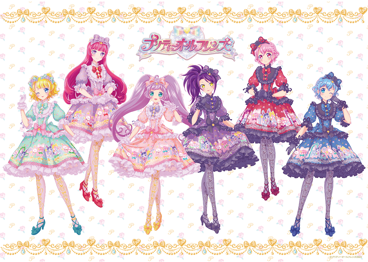 プリパラ マクドナルド マック プロモ ドリチケ 全6種 そらみ