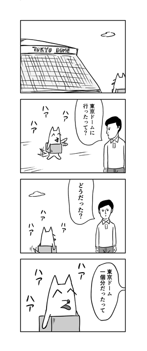 小西 