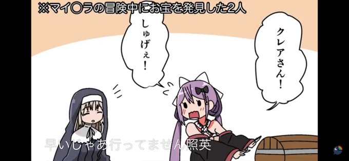 字幕切り忘れてたらりつきんが照英って言ってて草生えた 