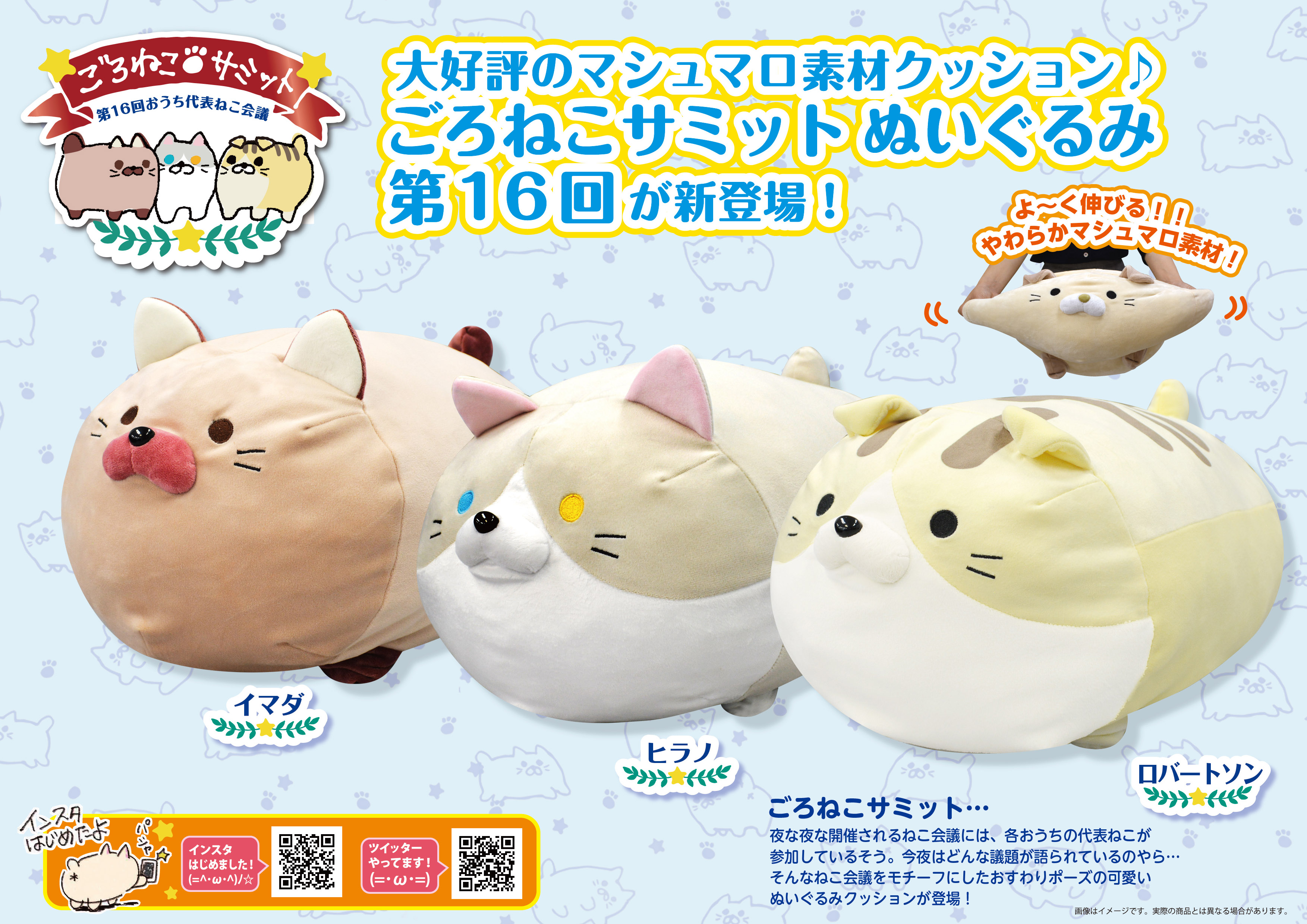 ごろねこサミット オンダ Amazon.co.jp: ごろねこサミット オンダ : ホーム＆キッチン