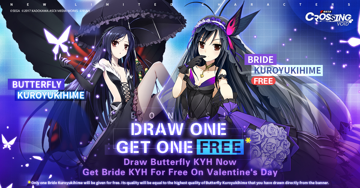 CrossingVoid_EN's tweet image. 🎁#CrossingVoid BONUS!
🦋#KUROYUKIHIME DRAW ONE GET ONE FREE!!*
Dear Void Agents,
New Limited Character🦋「Butterfly · Kuroyukihime(Main)」will join the Void on Dec. 21st!!
🌟To thank all of our Void Agents for their support, we have prepared a special gift💝
⬇For More Details⬇