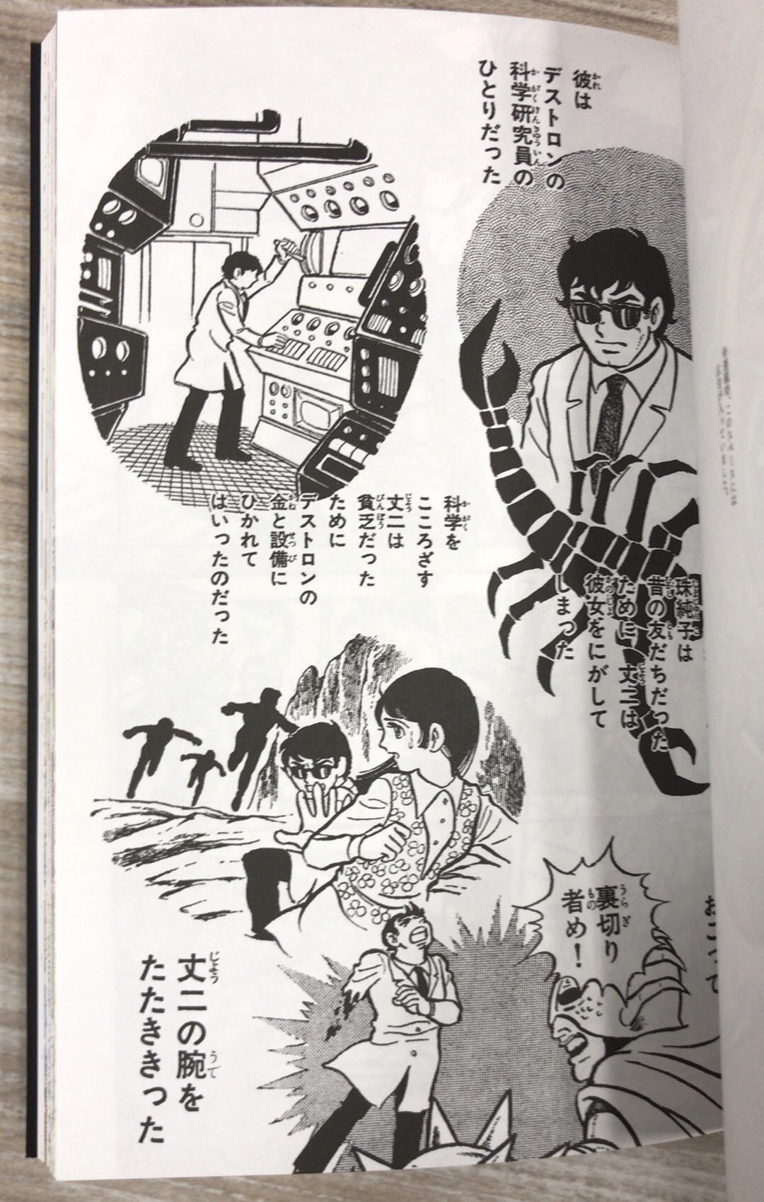 復刊ドットコム出版事業部 on X: 復刊ドットコム出版事業部 on X: