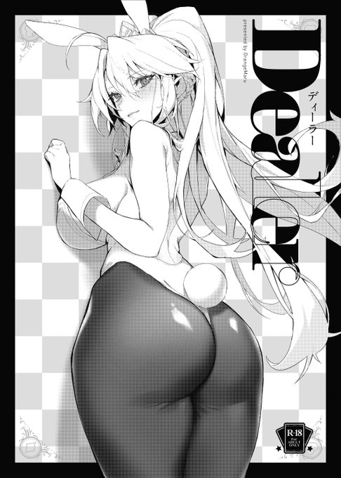 C97新刊「4日目 西れ-44a OrangeMaru」にて頒布予定FGO本です。
よろしくお願いします!
【とら】https://t.co/sv7K8T97TY
【メロン】https://t.co/s8umIdSYhP 