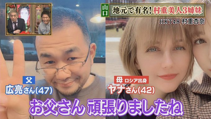 村重杏奈の弟は金髪でハーフ 名前や年齢は 美人母親や家族も調査 エンタメ受信中