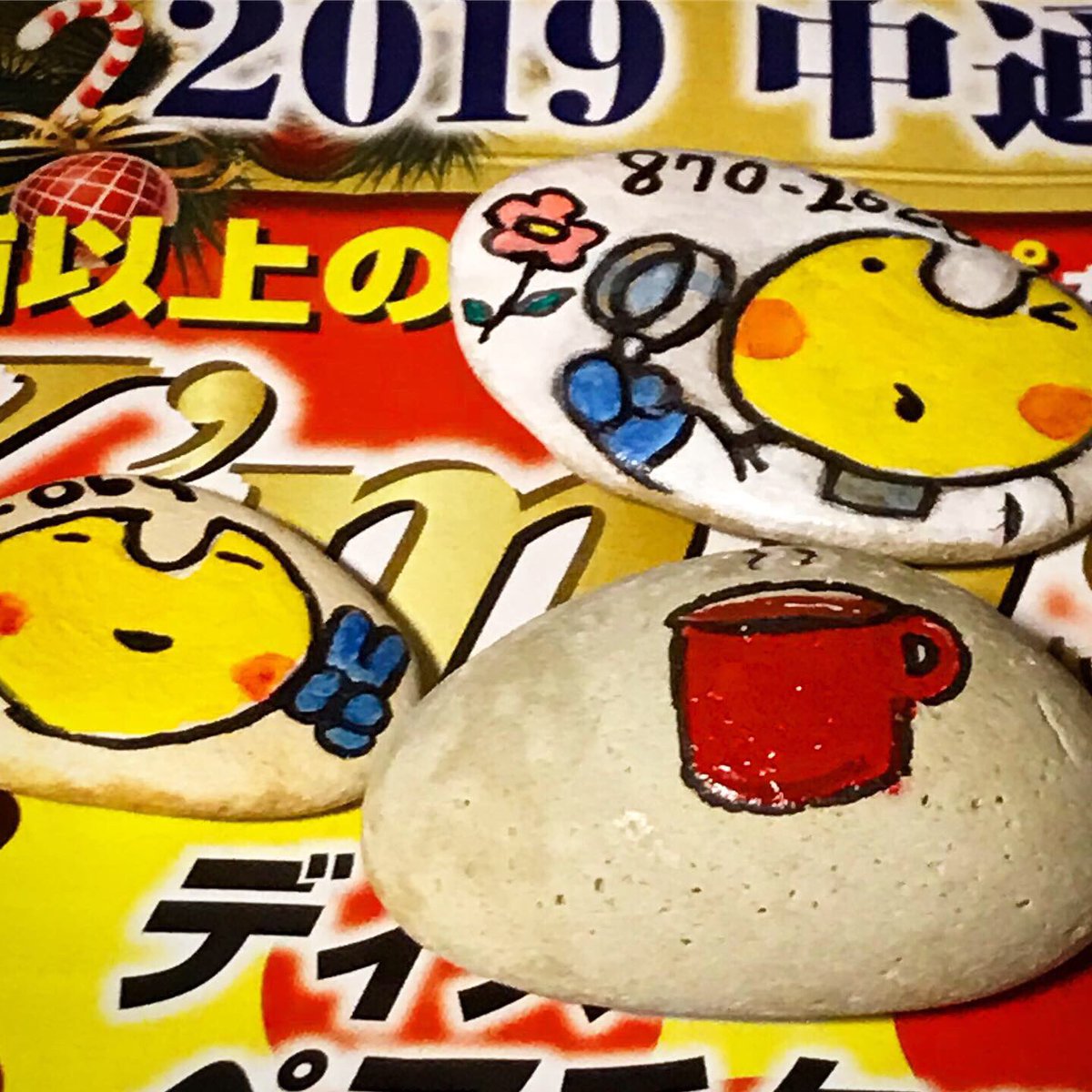 HiROsimicom's tweet image. 「ジェイソンなんか、怖くない！」
「こーわくない！」
ドキドキ『13日の金曜日』ですね。

ワロックキャッツアイ(仮称)、
二週連続出動！

酒田中町アーケードにリリース(放石)。
良い週末を！！！！！

#ワロック #warock #warocks #アンゴー星人 #酒田市