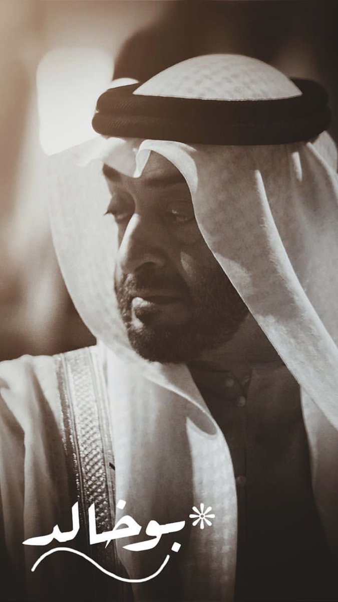 Alshaibani_9's tweet photo. ساق المراجل لين وقف عددها 🇦🇪

#شكرا_محمد_بن_زايد https://t.co/i5uHoI5N1y