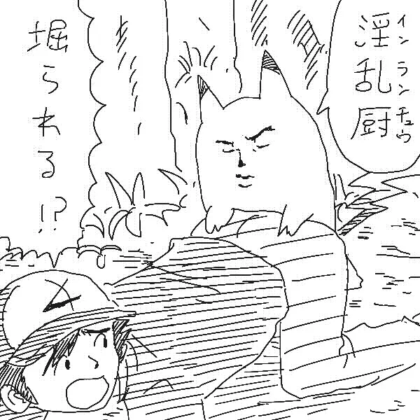 ハム太郎 