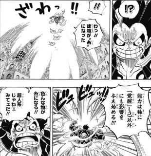 悪魔の実の覚醒とは 覚醒するための条件を考察 かえるのうた