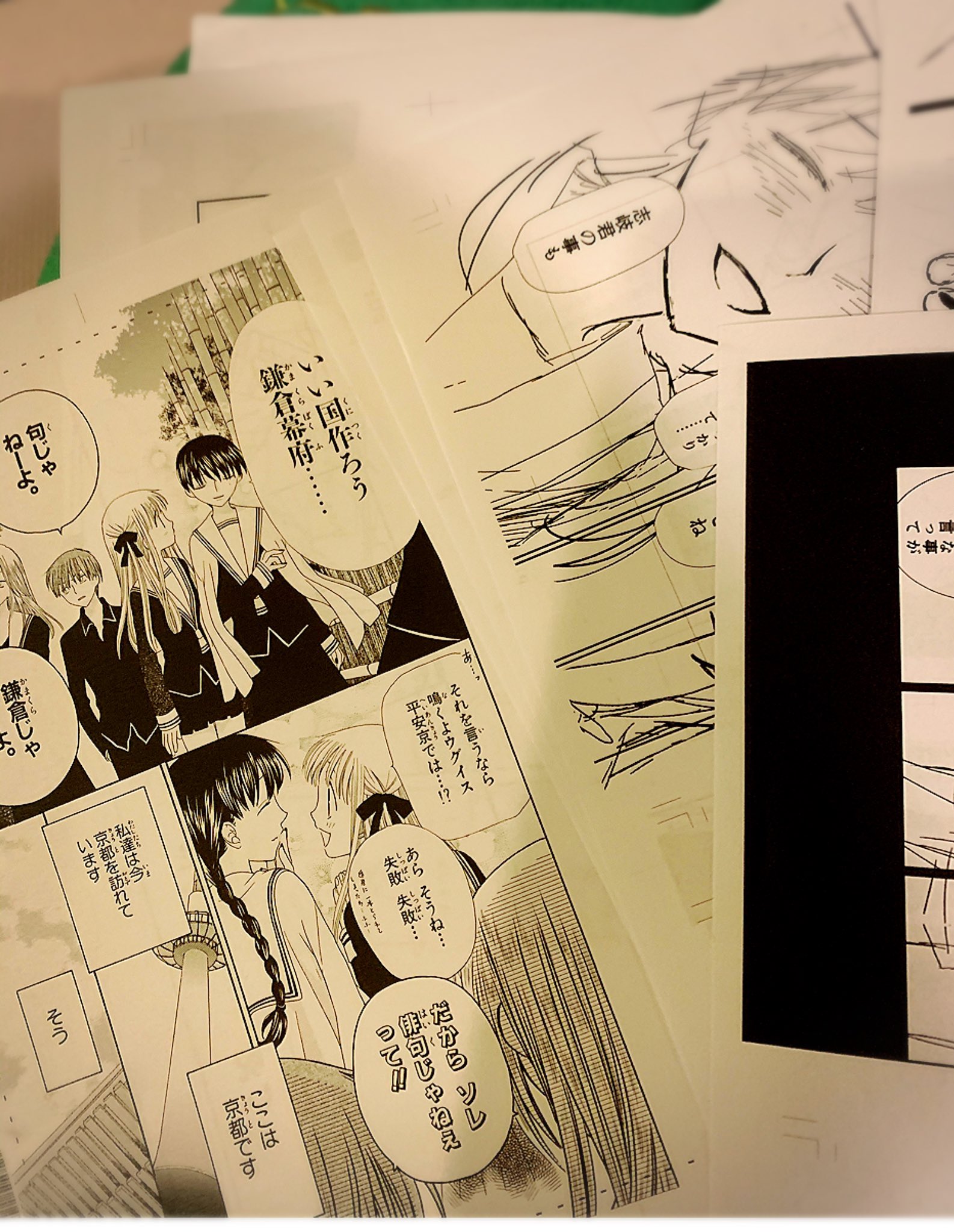 高屋奈月 コピーに使ってる紙の裏のフルバ本編を見て思う もう いい国作ろう鎌倉幕府 じゃないんだよなぁぁ と W 高屋奈月 コピーに使ってる紙の裏のフルバ本編を見て思う もう いい国作ろう鎌倉幕府 じゃないんだよなぁぁ と W