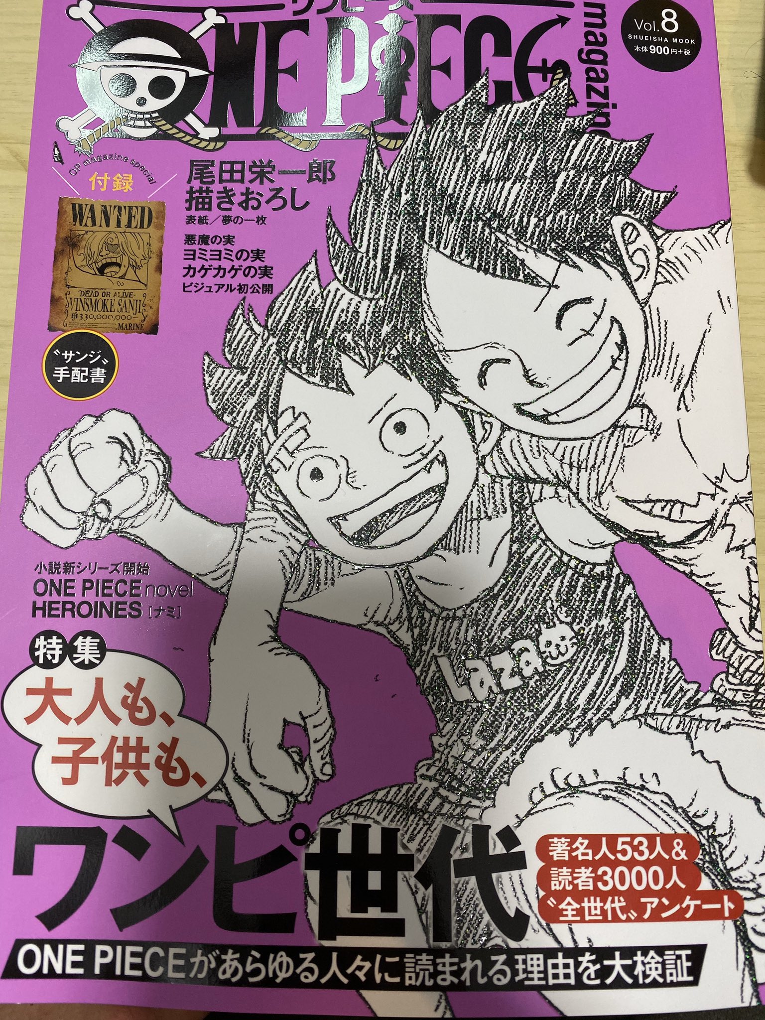 ガイモン 芸人 Gaimonnoda Twitter
